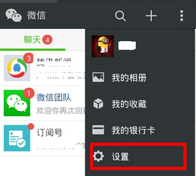 微信安全碼是什么?