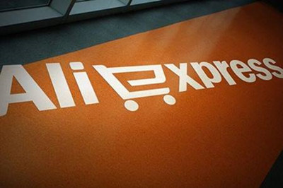 速賣通直通車展示位置