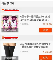 手機淘寶怎么取消訂單?