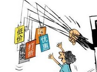 怎樣做淘寶優(yōu)惠券代理?做淘寶優(yōu)惠券代理有什么條件?