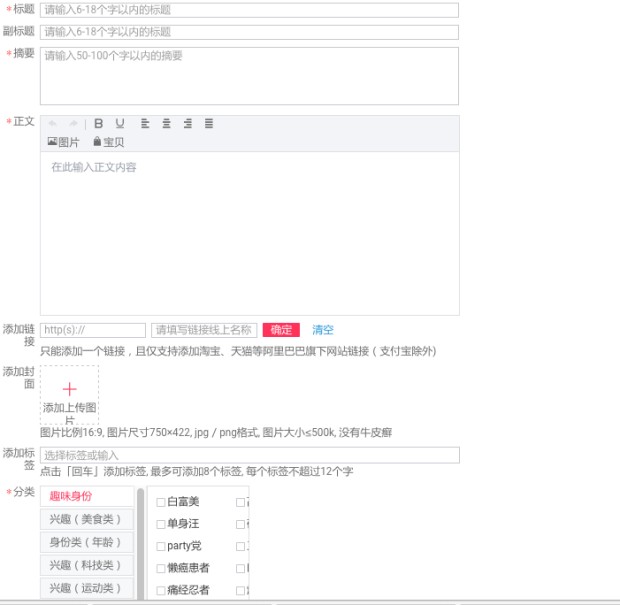 手淘生活研究所怎么上