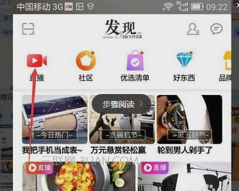 個人能申請京東直播嗎
