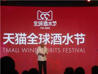 天貓2017全球酒水節(jié)發(fā)貨時(shí)間是多久?