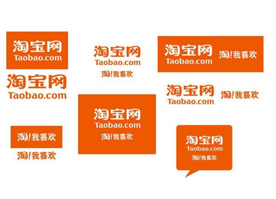 淘寶全網(wǎng)舉報(bào)售假