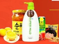 天貓超市滿減如何使用?天貓超市滿減使用步驟