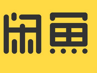 閑魚轉(zhuǎn)賣怎么操作？賣東西技巧介紹