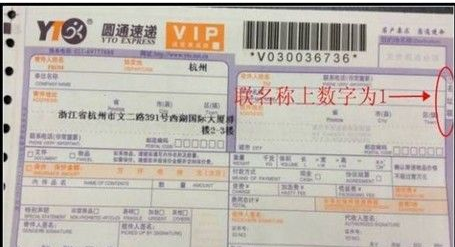 淘寶舉證憑證