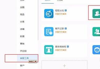 千牛關(guān)聯(lián)問題有什么用2.jpg