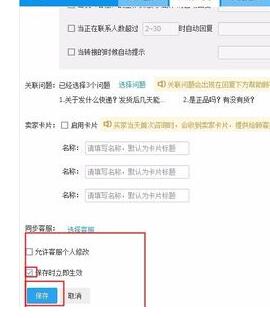 千牛關(guān)聯(lián)問題有什么用5.jpg
