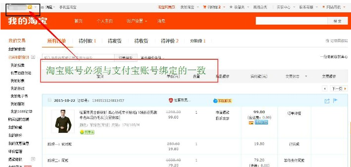 村淘小二面試好過嗎