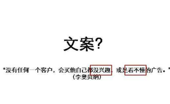 淘寶產(chǎn)品文案怎么寫