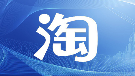 解決虛假交易扣分降權