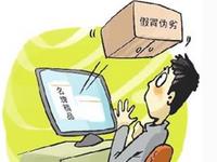 淘寶投訴可以打12315么？淘寶可以投訴賣家嗎？