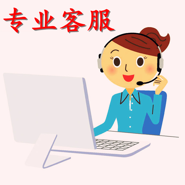 淘寶怎么讓小二介入