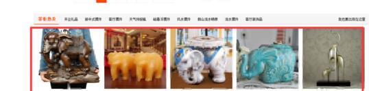 淘寶直通車(chē)入口在哪里4.jpg