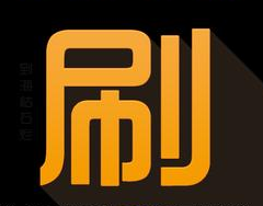 淘寶互提升要注意什么