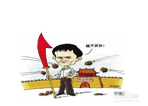 為什么淘寶店鋪被屏蔽