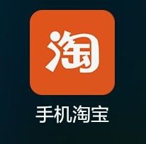 淘寶店鋪被屏蔽了21天后