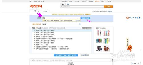 淘寶店鋪違規(guī)怎么激活
