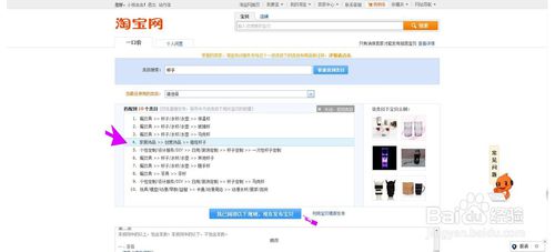 淘寶店鋪違規(guī)怎么激活
