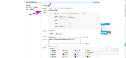 淘寶店鋪違規(guī)怎么激活
