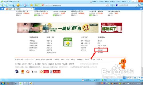 淘寶銷量排名查詢方法是什么？