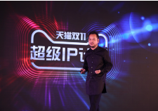 天貓雙11晚會(huì)2017有什么玩法?