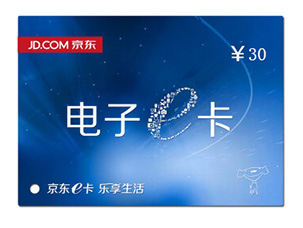 綁定的京東e卡能**嗎