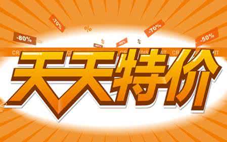 淘寶補流量怎么做