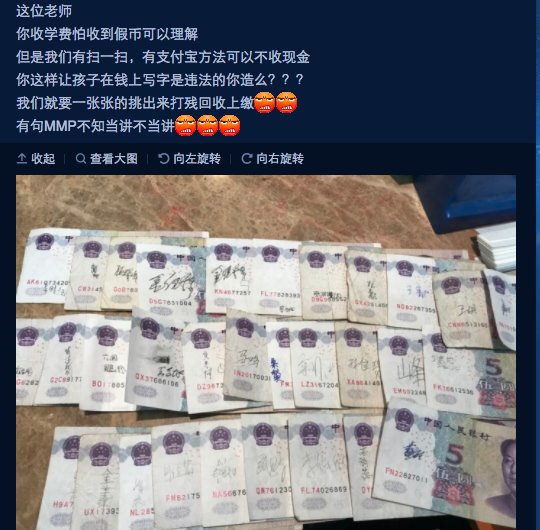 支付寶推出新功能!支付寶教育繳費功能進入無現(xiàn)金死角