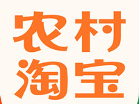 農(nóng)村淘寶服務(wù)費(fèi)給誰