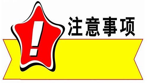 2018直通車補單注意什么.jpg