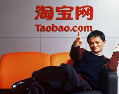 淘寶付費推廣平臺