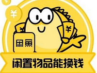 閑魚小法庭怎么幫忙?閑魚小法庭一共多少票?