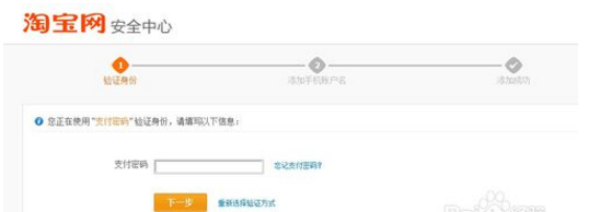 淘寶凍結(jié)賬戶怎么解凍