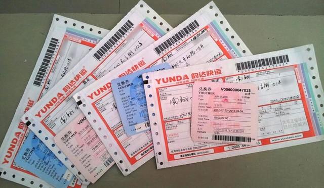 淘寶9塊9包郵賺個(gè)啥?淘寶賣家不能說(shuō)的秘密是什么?