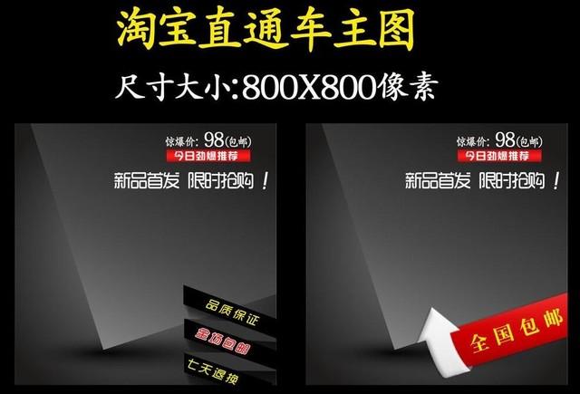 淘寶9塊9包郵賺個(gè)啥?淘寶賣家不能說(shuō)的秘密是什么?