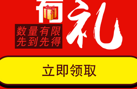 淘寶蓋樓有禮在哪里.png