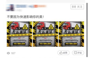 微淘封面圖片要求