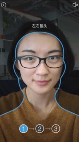 閑魚一定要實人認證嗎