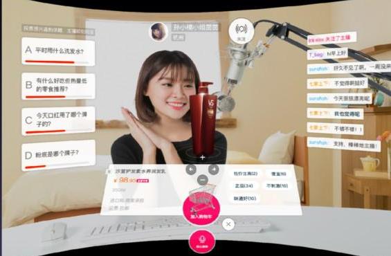 淘寶直播通過(guò)率多少?淘寶直播怎么申請(qǐng)？