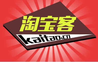 淘客福利群真的省錢嗎.png