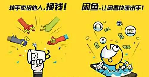 閑魚(yú)買(mǎi)家沒(méi)有實(shí)名認(rèn)證可信嗎