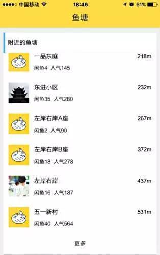 閑魚(yú)買(mǎi)家沒(méi)有實(shí)名認(rèn)證可信嗎