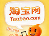 手機(jī)淘寶活動提醒怎么取消?關(guān)閉手機(jī)淘寶消息提醒的方法是什么?