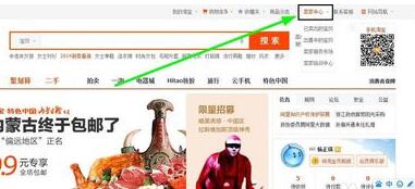 店鋪淘寶客發(fā)貨怎么辦1.jpg