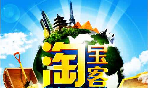 淘寶客微信群推廣技巧.jpg