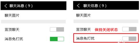 怎樣開微信自動(dòng)搶紅包.jpg