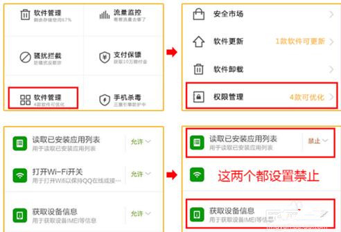 怎樣開微信自動(dòng)搶紅包.jpg