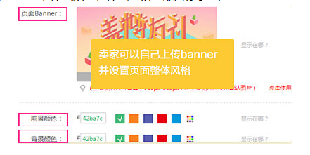 微淘蓋樓有禮全新升級